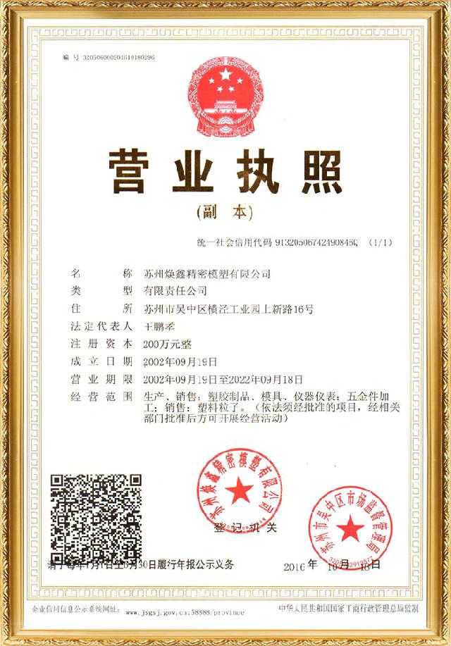 榮譽(yù)證書(shū)